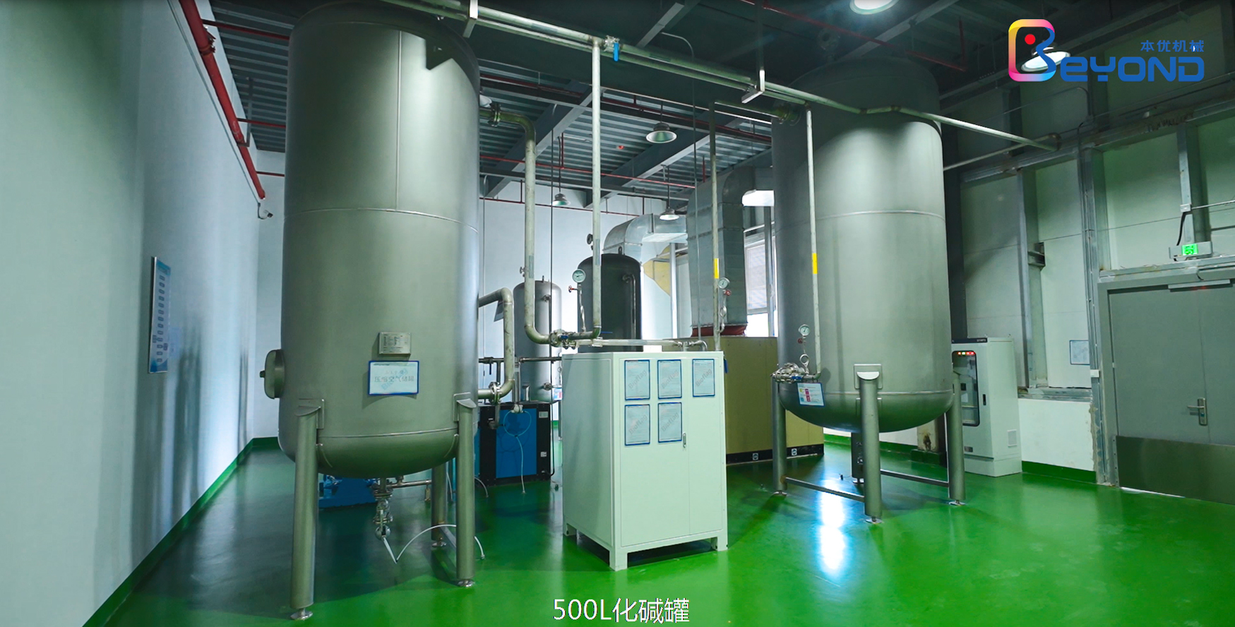 小分子肽生产线