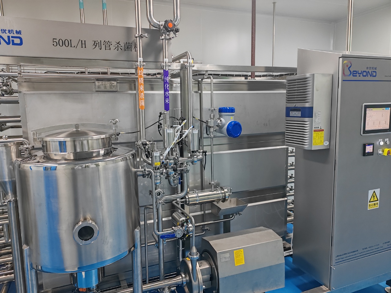 植物饮料生产线